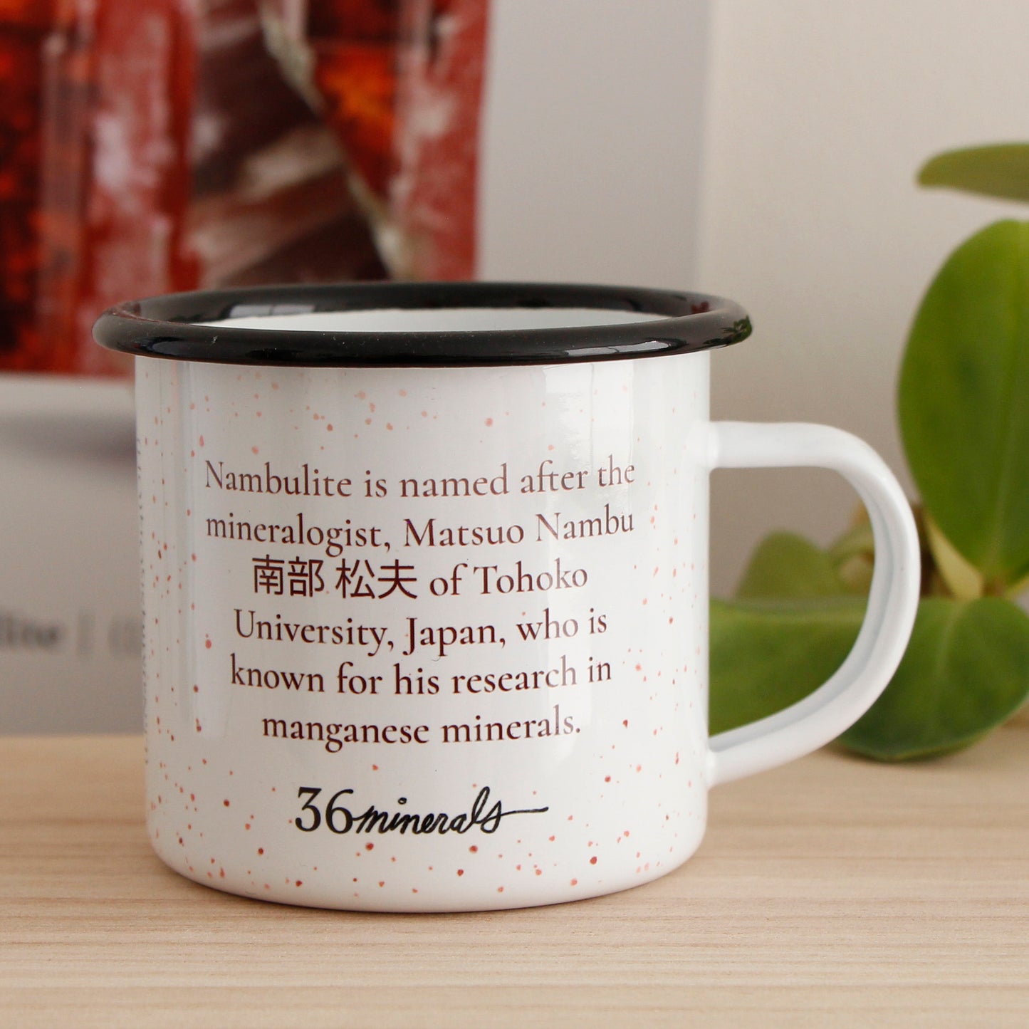 Nambulite Camper Mug