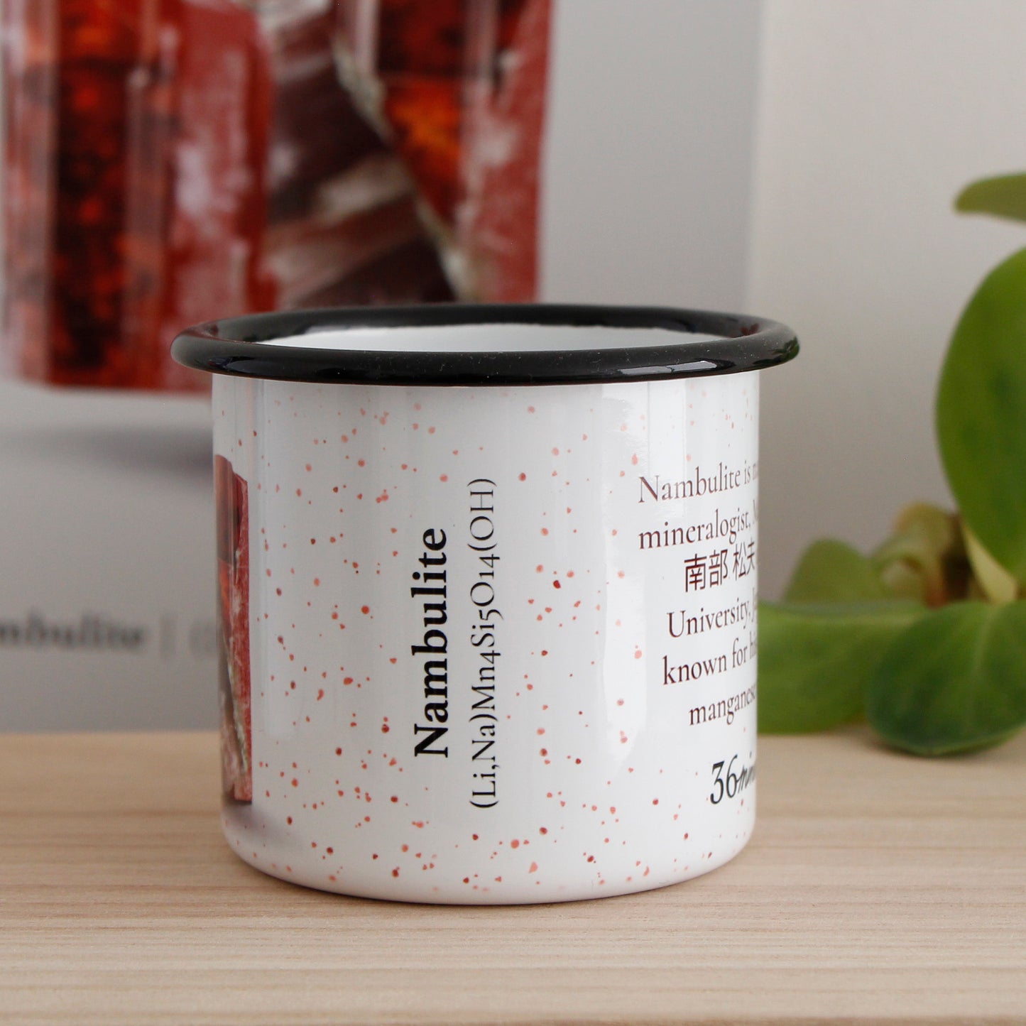 Nambulite Camper Mug